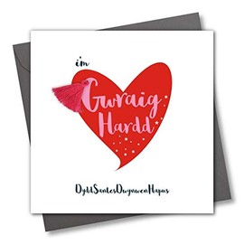 Claire Giles Welsh Language Valentine's St Dwynwen Card, WVTA002, Beautiful Wife, Greeting Card Embellished with a Tassel