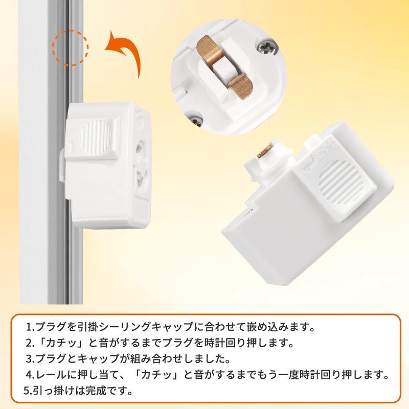 Pispoer | Hook-on Ceiling Body Anti-Pull Outlet for Lighting Rail,