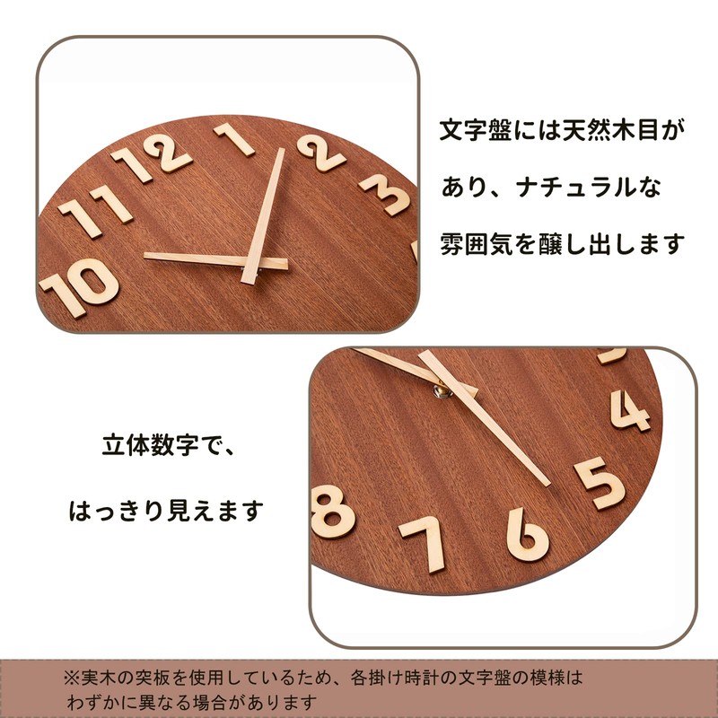 AUTVIVID Wall Clock, Continuous Second Hand, 3D Numbers, Silent, Wood