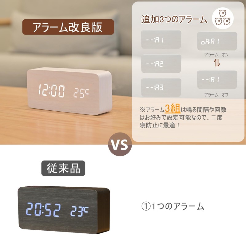 Digital Alarm Clock, Wooden Table Clock, LED Time Display, 3