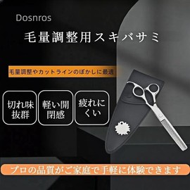 Dosnros Thinning Scissors 20% Thinning Hair Cut Scissors Hair Volume Adjustment Hair Cutting Scissors Thinning Scissors Painless Bangs Cut Hair Cutting Scissors Stainless Steel Hair Cutting Scissors