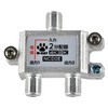 N-CAT NCD2E-PP Antenna Divider, 2 Splitter, Single Terminal, For Indoor