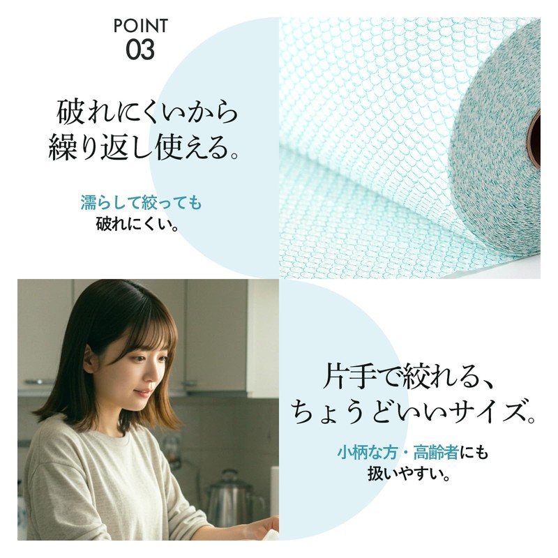 totonii Washable Paper Towels, Kitchen Paper, Waste, 160 Sheets, Set