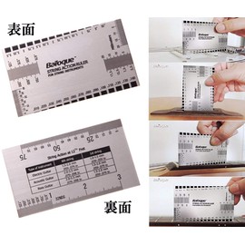 Baroque String Action Ruler & Fritz Ruler, Set of 2 (Baroque & Fritz), String Height, Fret, Fine Adjustment Between Strings
