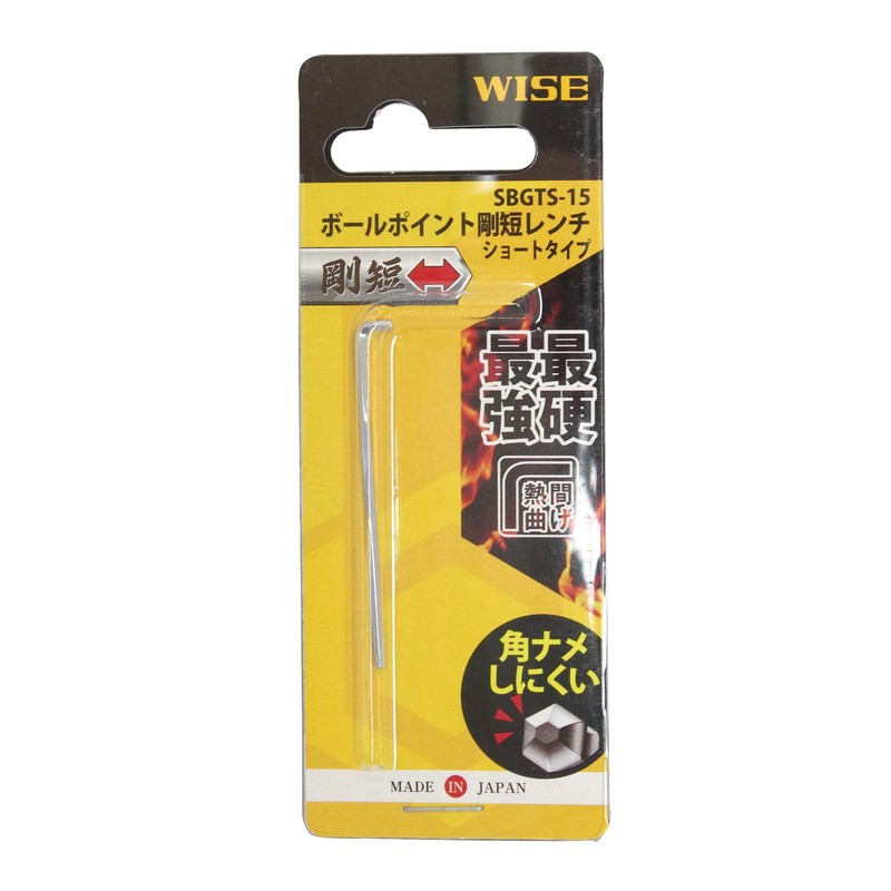 Wise SBGTS-15 Ball Point Hex Key Wrench 0.06 inch (1.5