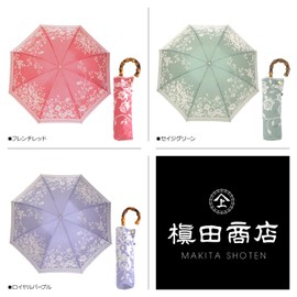 Makita Shoten Kirie 136755 Folding Umbrella, Parasol, Rain Umbrella, For Both Sunny and Rainy Weather, Lightweight, UV Protection, Folding, For Women, french red