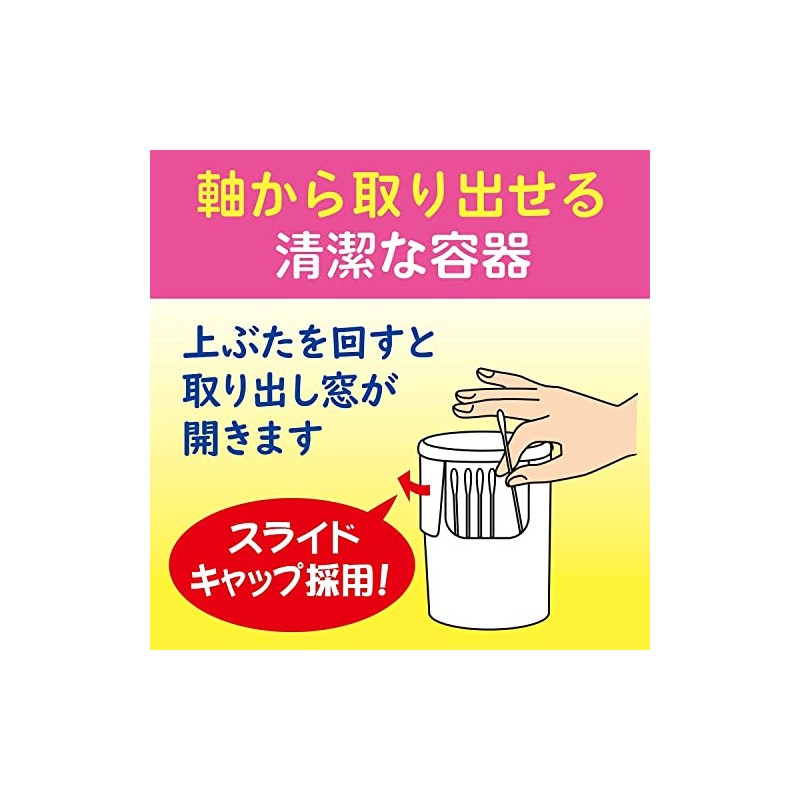 Hakuji Family Care FC Family Cotton Swabs, 200 Pieces, 2