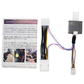 5 Pin One-Touch Turn Signal Easy Change Lane Easy Connection Complete Coupler On Design Turn Signal Setting