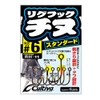 OWNER Ring Hook Chino Standard #6