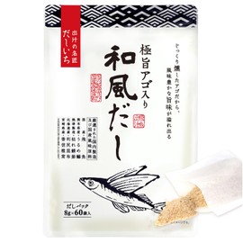 Dashiichi Japanese Style Dashi with Jaw Filling, 0.3 oz (8 g) x 60 Bags, Chin Dashi Soup Pack, Made with Domestic Materials