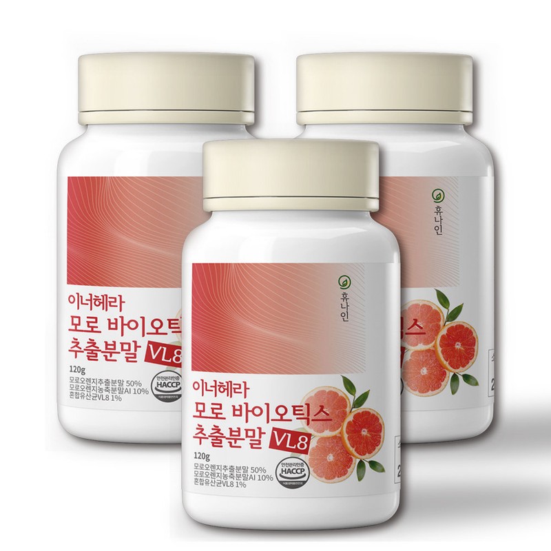 Moro Orange Morosil Morosil Powder Powder C3G High Capacity Cold