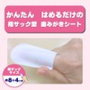 Earth Pet Everyday Finger Sack De Toothpaste, Milk Flavor, For