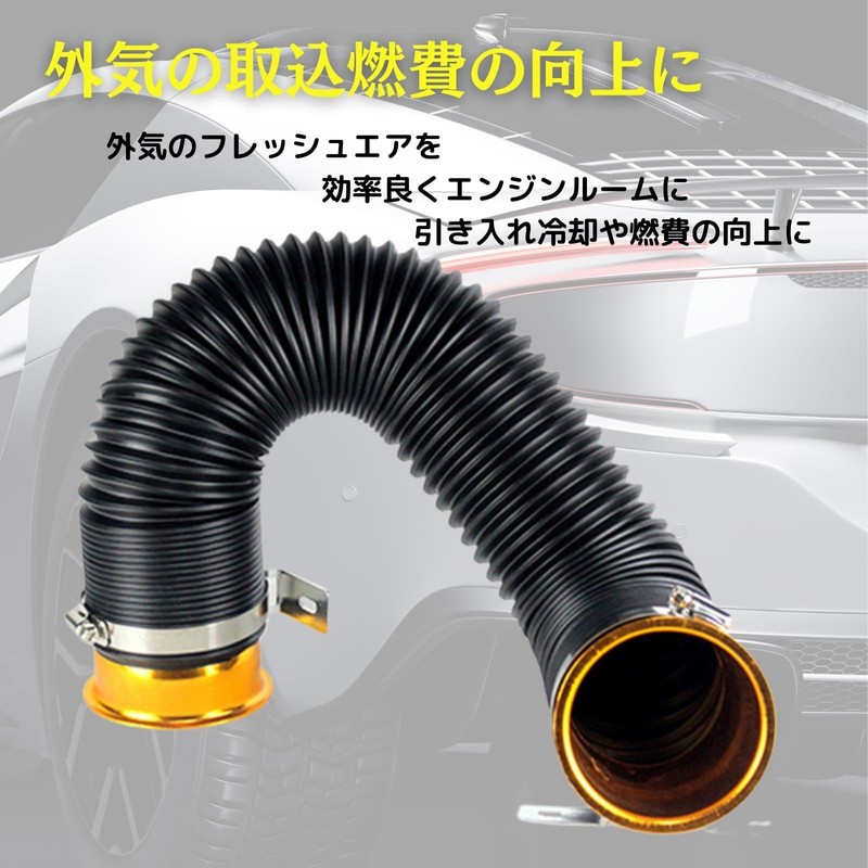 sakurawing Flexible Hose, Air Duct Hose, Car Pipe, Funnel, Engine