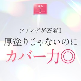 PERFECT ONE Perfect One Glow & Cover Cushion Foundation (Renewed) (Renewed) Renewal Ochre (Refill), 0.5 oz (14 g)