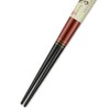 Aoba 248538 Chopsticks Wagokoro Sakura Hikari 8.3 inches (21 cm),