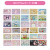 Sanrio 339831 Sanrio Characters Sanrio Collectors Card Plus (Words)