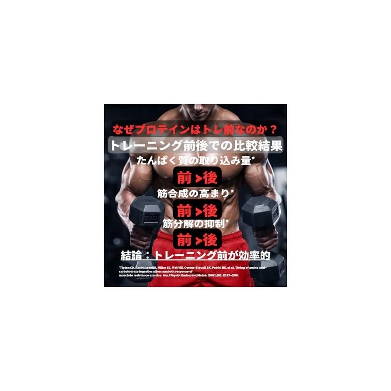 트레이닝 전용 Protein Nation 프리워크아웃 단백질 비터 카페라떼 맛 (1봉)