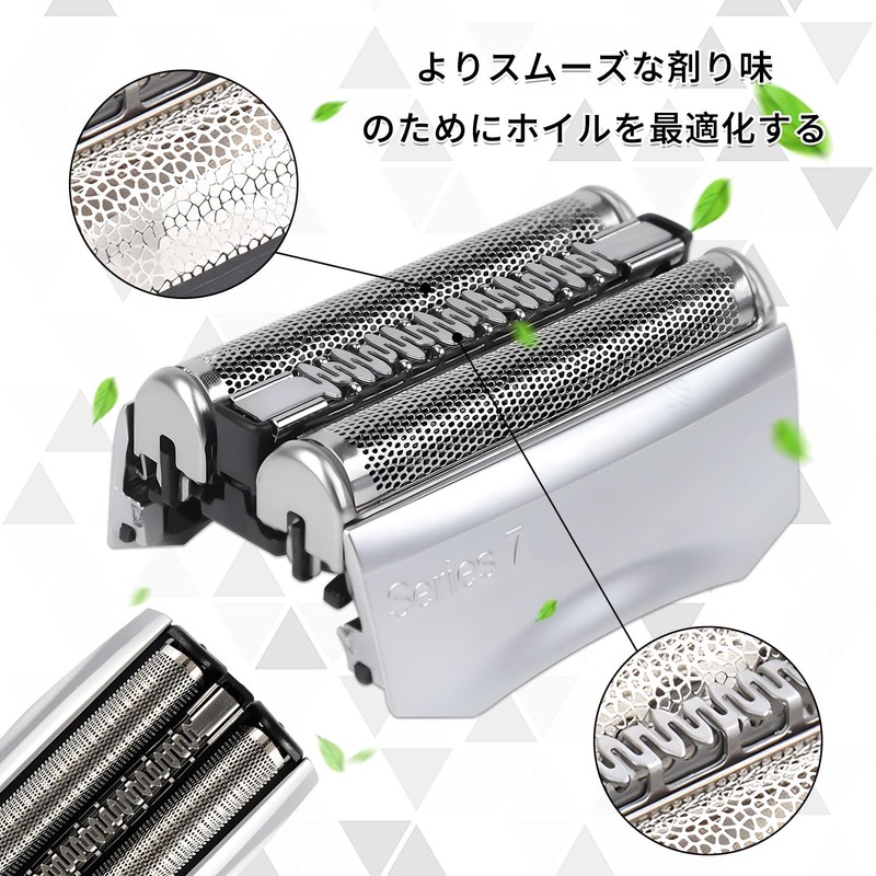 Brown Compatible Replacement Blade, Shaver Replacement Blade Series 7/Prosonic, F/C70S-3