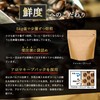KAFFEE FIKA Fika Blend, 7.1 oz (200 g), Home-Roasted Coffee,