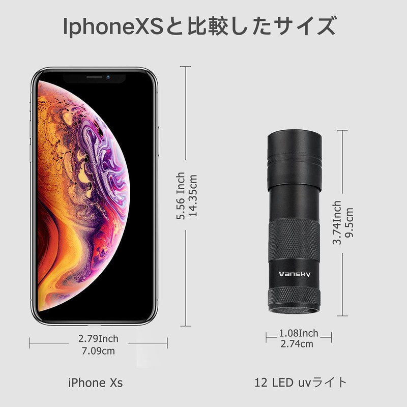 Vansky 12LED 紫外線 ブラックライト UVライト 紫外線 ライト レジン用硬化ライト 目には見えない汚れに対策に (ブラック)