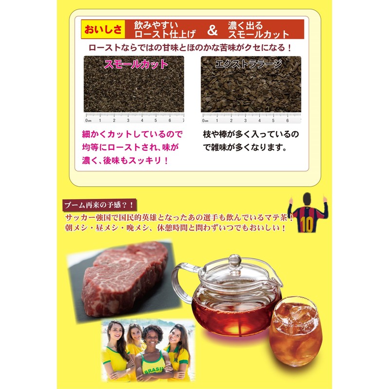 Kokutaro Organic Mate Tea Bag for Pots, 30 P