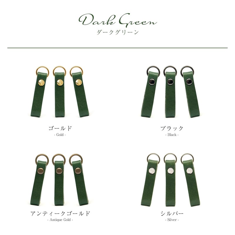 [ANBOON] Tochigi Leather Zipper Pulls, Set of 3, Simple Type,