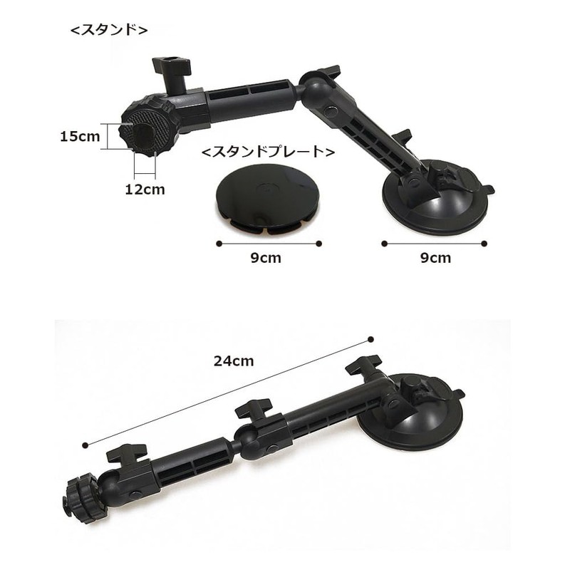 DreamMaker DMOP-LST01 Portable Navigation Display Audio Suction Cup Stand 3-Axis