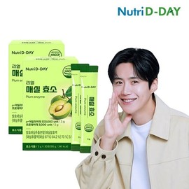 Nutri-D-Day Real Plum Enzyme x 2 boxes, total 60 packets / 뉴트리디데이 리얼 매실효소 x 2박스 총60포