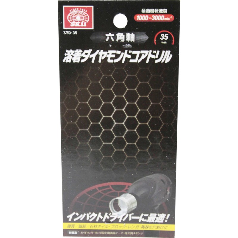 SK11 Hex Shaft Welded Diamond Core Drill, 1.4 inches (35