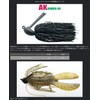 一誠 AK Rubber Jig G, Issei AK Rubber Jig