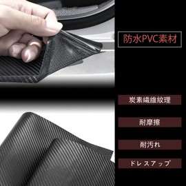 Scuff Plate Toyota Corolla Cross 10 Series / bZ4X XEAM10 / YEAM15 Type / Land Cruiser Prado 150 Series / Corolla Fielder NZE14#G ZRE14#G/Land Cruiser 200 Side Step Guard