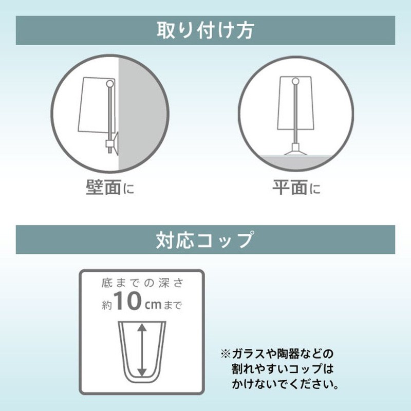 マーナ (marna) 水切りコップスタンド ( 吸盤付き / ホワイト ) コップ 乾燥