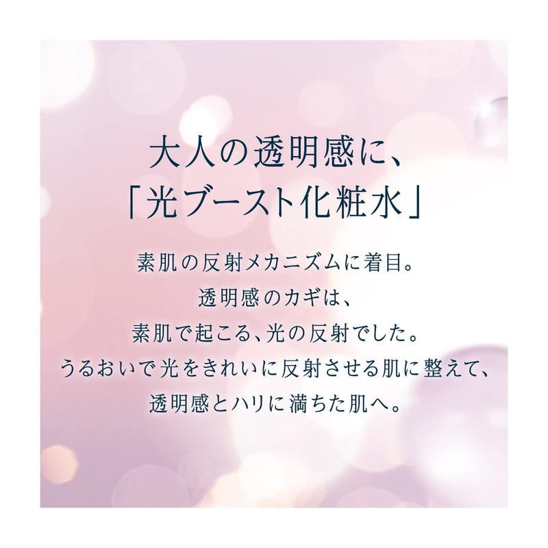 Elixir Brightening Lotion WT 1 + Elixir Superiel Lift Moist