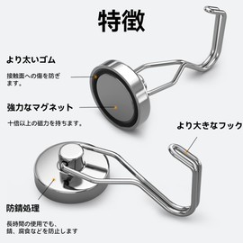 Homion Magnetic Hook, Stainless Steel, Rust Free, Includes Magnets, Vertical Load Capacity 22.0 lbs (10 kg), Horizontal Load Capacity: 6.6 lbs (3 kg), Diameter 0.7 inches (20 mm), Corrosion Resistant,