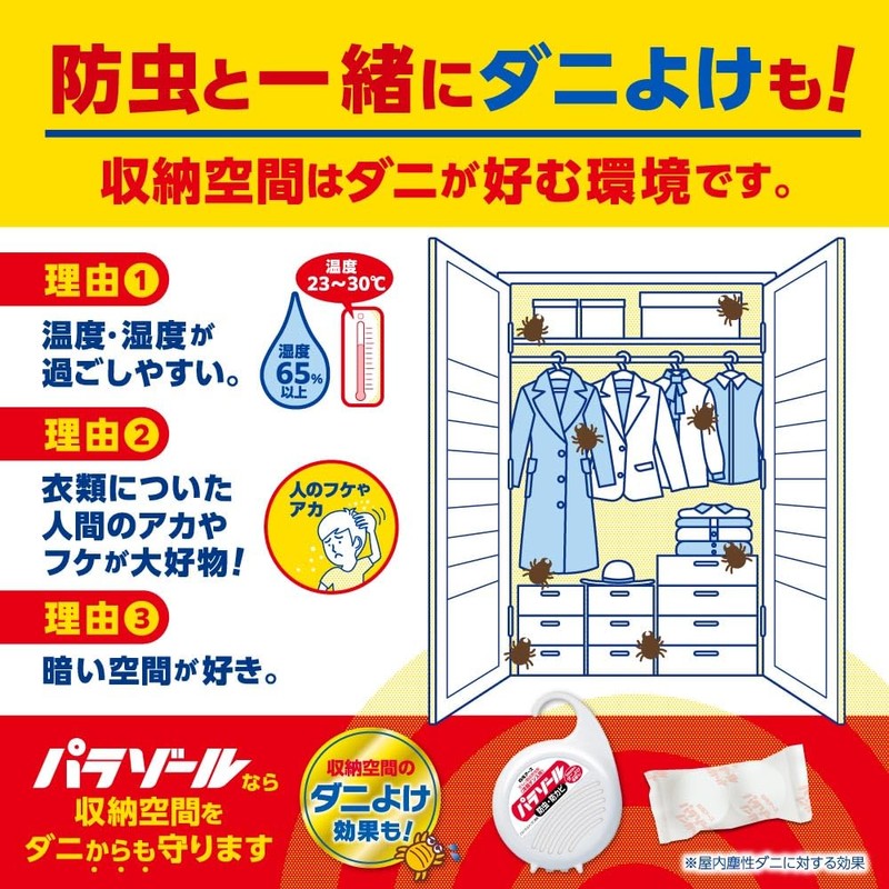 Parasol Hakugen Earth Non-Cut Bag 24.7 oz (700 g) Insect