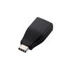 エレコム USBケーブル Type C 変換アダプタ (USB A to USB C)