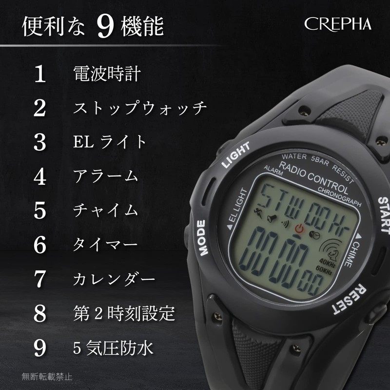 Clefer TE-D190-BK Men's Digital Wristwatch, Radio Wave, Urethane Strap, Black,