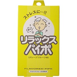 Maruman Relaxing Pipo, Pack of 3
