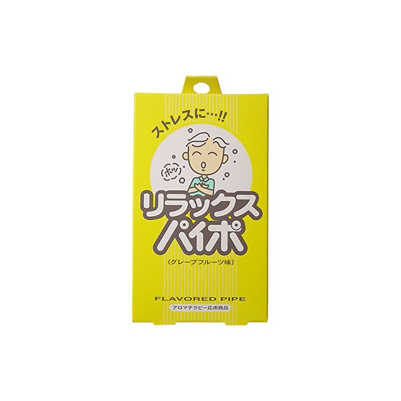 Maruman Relaxing Pipo, Pack of 3