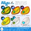 Allgu Tungsten TG Head Rat Head, 6.3 oz (160 g),