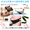 HAPPY SUGAR Men's Small Face Belt, Lift Up Mask, Face