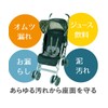Koo-di Car Seat Cover, Peeing Seat, Waterproof Cover for Stroller