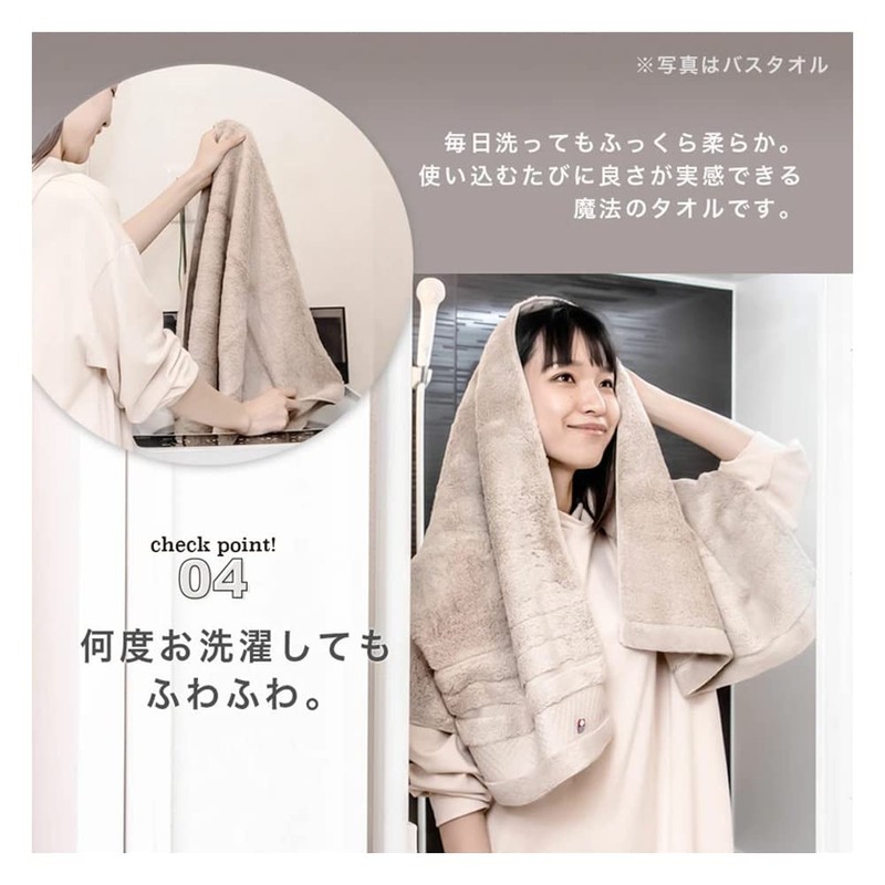 KURUMI Imabari Towel, Fluffy, Thick, Soft, Made in Imabari, Made