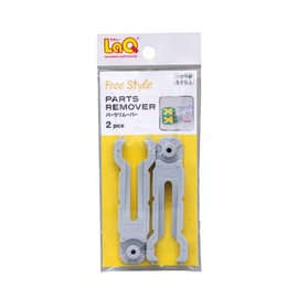 Yoshiritsu LaQ Freestyle Part Remover (2pcs) L006134