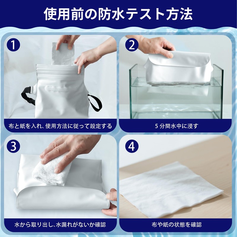 Waterproof Bag, Waterproof Pouch, IP68, Fully Waterproof Case, Shoulder Bag,