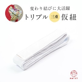 Amemari Triple Temporary Braid [Set of 2] Change Knot Triple String Temporary Cord Obi Knot Value Furisode Bag Belt Dressing Accessory for Women Adults Kids Furisode Coming-of-Age Ceremony Hakama