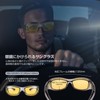 TINHAO Night Sunglasses, Night Driving Sunglasses, Yellow Lenses, Overglass, Can
