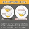Pop Frog オイルスプレー 料理用 食用 250ml 調理用オイル噴霧器 オイル スプレー 噴射機