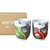 Pair of Teacups, Present, Gift Boxed, Stylish, Arita Ware, Yuka