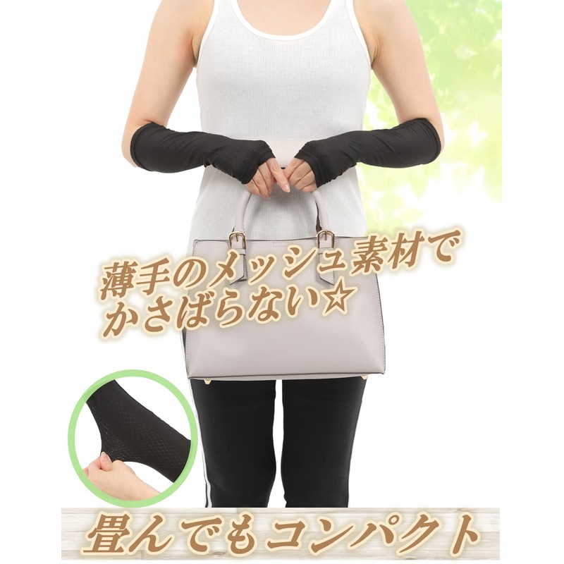 Liapom Arm Cover, All Mesh, Absorbent, Quick Drying, Cool, Arm